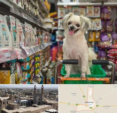 عمده فروشی غذای حیوانات در سبزوار