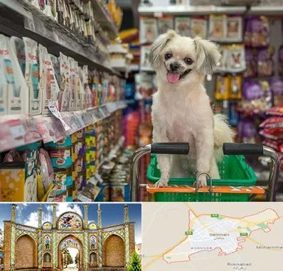 عمده فروشی غذای حیوانات در سمنان