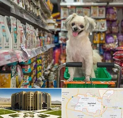 عمده فروشی غذای حیوانات در نجف آباد