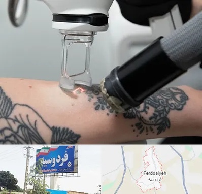 ریمو تاتو در فردوسیه شهریار