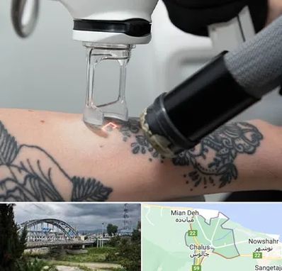 ریمو تاتو در چالوس