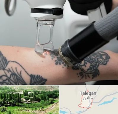 ریمو تاتو در طالقان