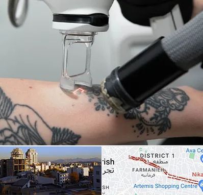 ریمو تاتو در فرمانیه 