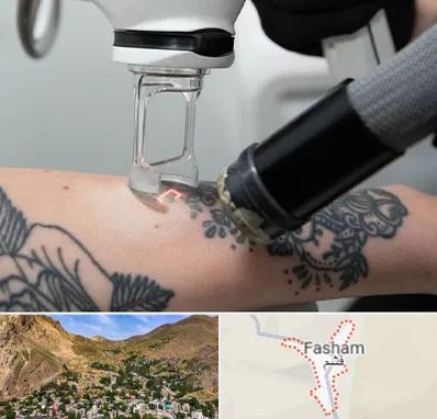 ریمو تاتو در فشم