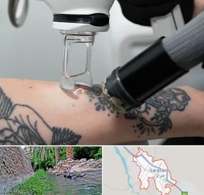 ریمو تاتو در سراوان