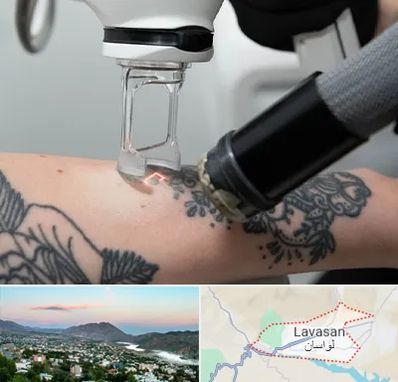 ریمو تاتو در لواسان