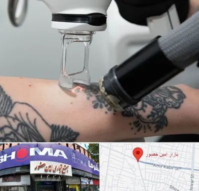 ریمو تاتو در امین حضور