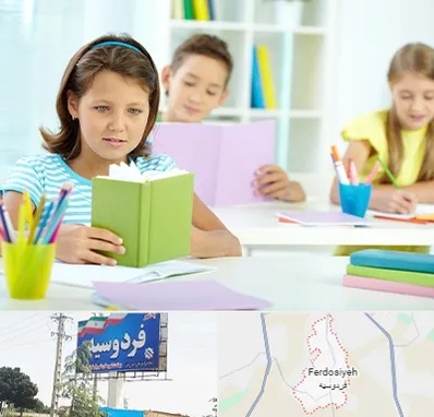 درمان اختلالات یادگیری در فردوسیه شهریار