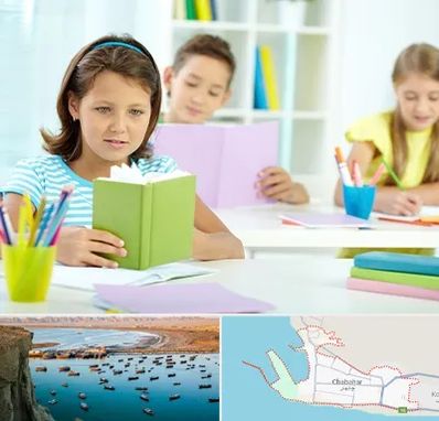 درمان اختلالات یادگیری در چابهار