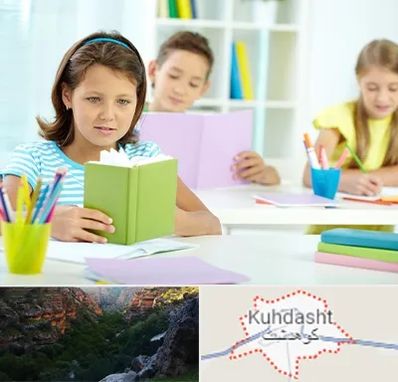درمان اختلالات یادگیری در کوهدشت