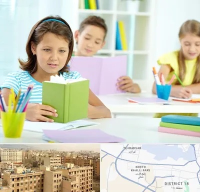درمان اختلالات یادگیری در جنوب غرب تهران
