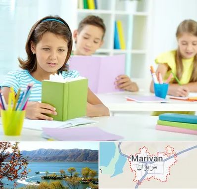 درمان اختلالات یادگیری در مریوان