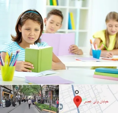 درمان اختلالات یادگیری در ولیعصر شهریار