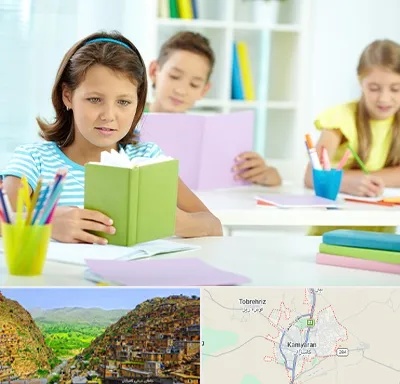 درمان اختلالات یادگیری در کامیاران