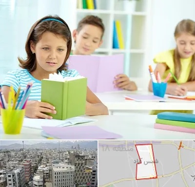درمان اختلالات یادگیری در شمس آباد تهران