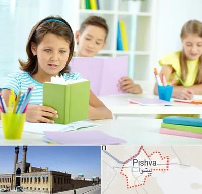 درمان اختلالات یادگیری در پیشوا