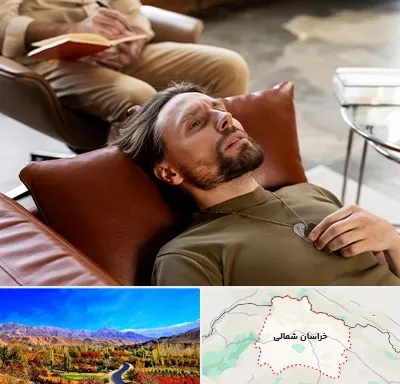 هیپنوتیزم درمانی در خراسان شمالی