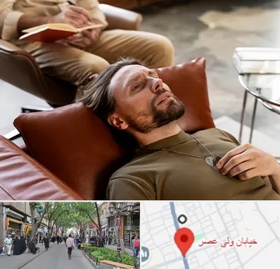هیپنوتیزم درمانی در ولیعصر شهریار