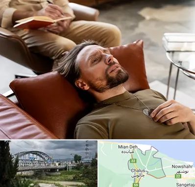 هیپنوتیزم درمانی در چالوس