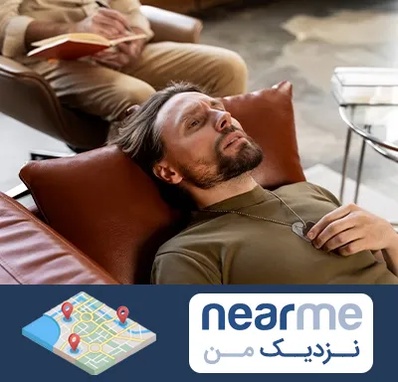 هیپنوتیزم درمانی در نزدیک من