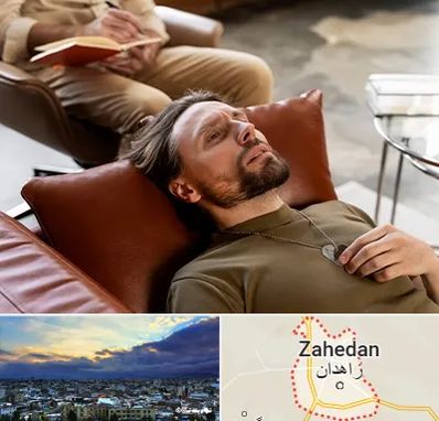 هیپنوتیزم درمانی در زاهدان