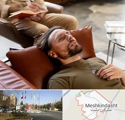 هیپنوتیزم درمانی در مشکین دشت