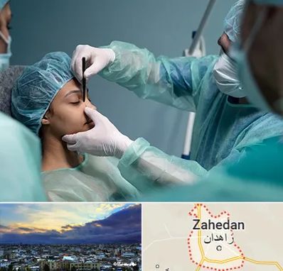 عمل بینی ارزان در زاهدان