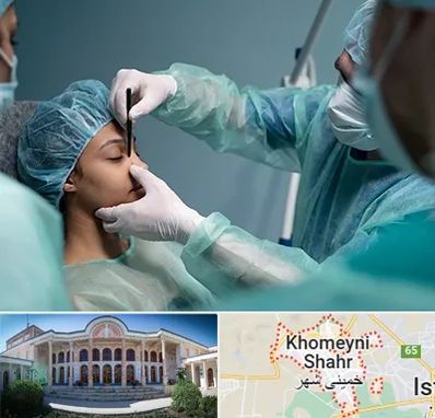 عمل بینی ارزان در خمینی شهر