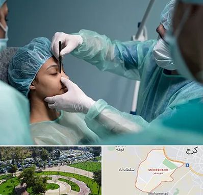 عمل بینی ارزان در مهرشهر کرج 