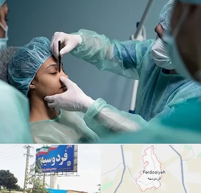 عمل بینی ارزان در فردوسیه شهریار