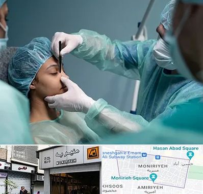 عمل بینی ارزان در منیریه 