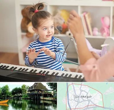 آموزشگاه موسیقی کودکان در صومعه سرا