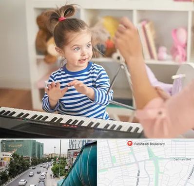 آموزشگاه موسیقی کودکان در بلوار فرحزادی