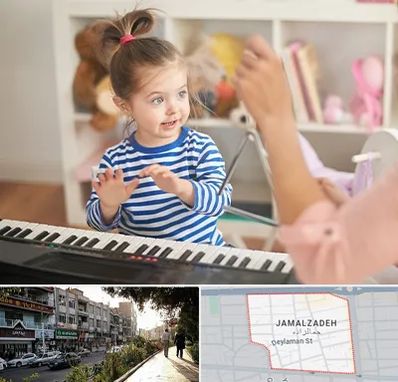 آموزشگاه موسیقی کودکان در خیابان جمالزاده