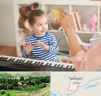 آموزشگاه موسیقی کودکان در طالقان