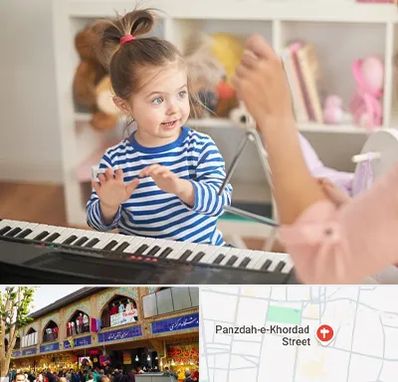آموزشگاه موسیقی کودکان در 15 خرداد