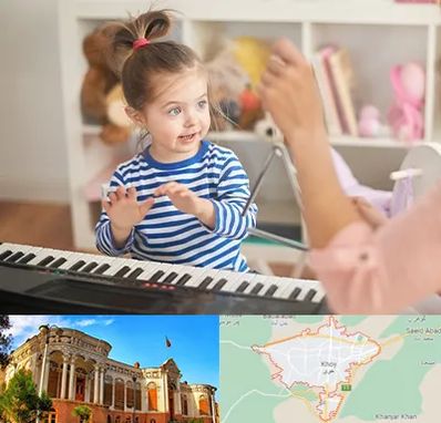 آموزشگاه موسیقی کودکان در خوی