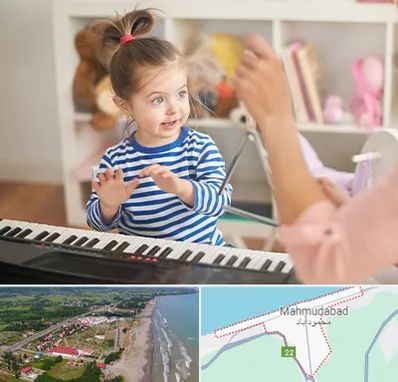 آموزشگاه موسیقی کودکان در محمودآباد