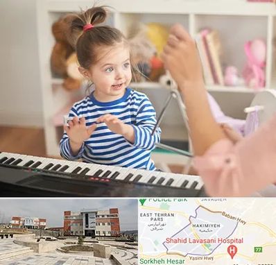 آموزشگاه موسیقی کودکان در حکیمیه 