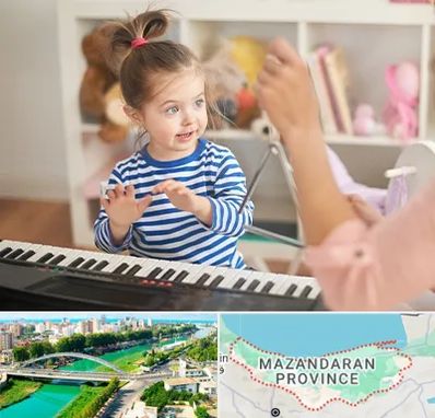آموزشگاه موسیقی کودکان در مازندران