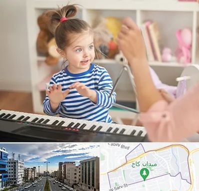 آموزشگاه موسیقی کودکان در سعادت آباد 