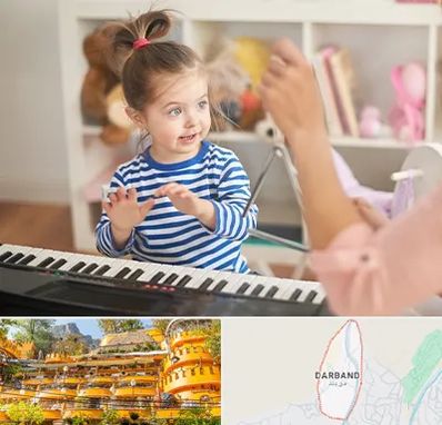 آموزشگاه موسیقی کودکان در دربند