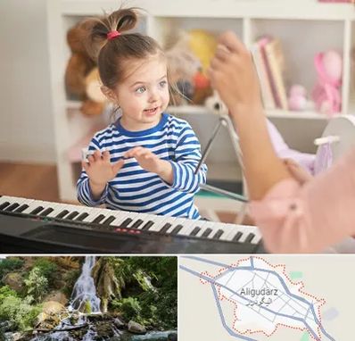 آموزشگاه موسیقی کودکان در الیگودرز