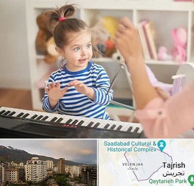 آموزشگاه موسیقی کودکان در زعفرانیه 