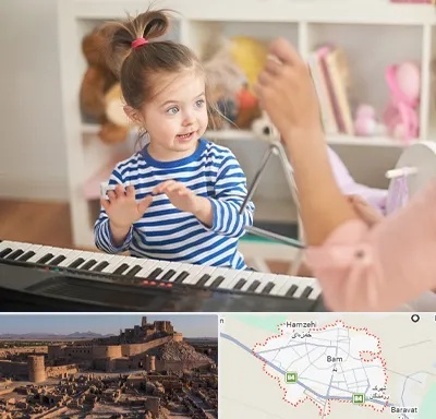 آموزشگاه موسیقی کودکان در بم