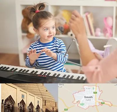 آموزشگاه موسیقی کودکان در ساوه