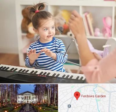 آموزشگاه موسیقی کودکان در باغ فردوس