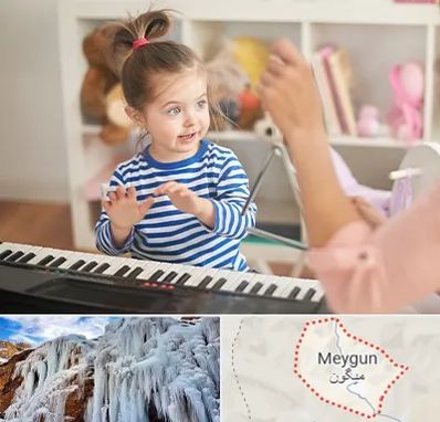 آموزشگاه موسیقی کودکان در میگون