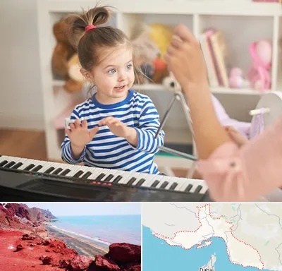 آموزشگاه موسیقی کودکان در هرمزگان