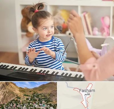 آموزشگاه موسیقی کودکان در فشم